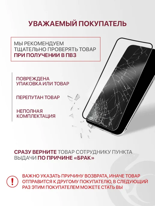 ZIBELINO Защитное стекло Xiaomi Redmi Note 9, 9T, Ксиоми Редми Нот 9, вариант, фото 3