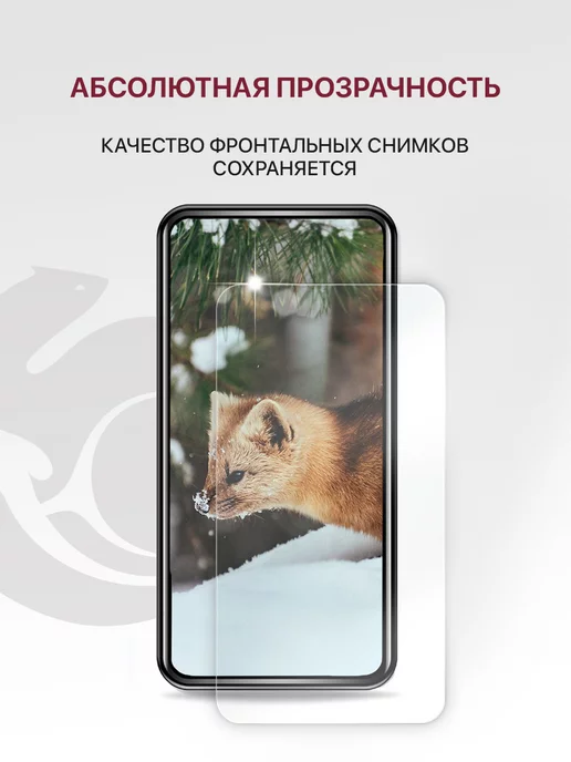 ZIBELINO Защитное стекло Xiaomi Redmi Note 9, 9T, Ксиоми Редми Нот 9, вариант, фото 7