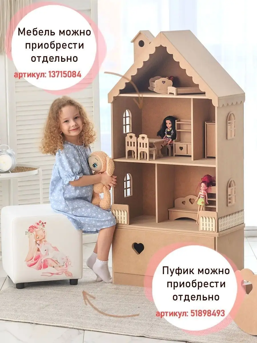 Как сделать домик для куклы из бумаги