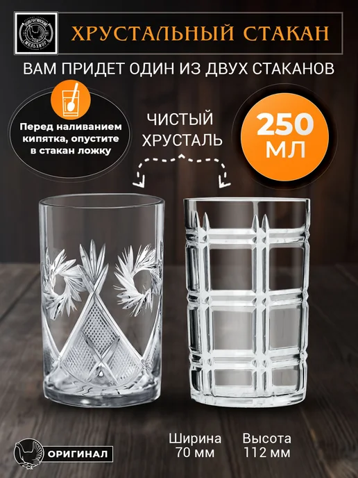 Кольчугинский мельхиор Подстаканник со стаканом "Глава семьи" никелированный, вариант, фото 5