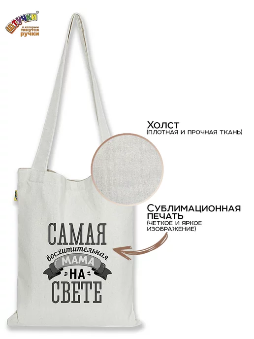 Штучки, к которым тянутся ручки Шоппер, черный, фото 6