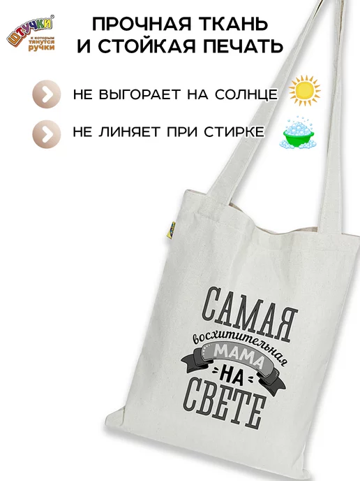 Штучки, к которым тянутся ручки Шоппер, черный, фото 8