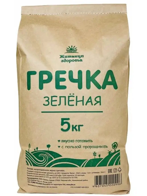 Житница здоровья Зеленая гречка алтайская крупная для проращивания 5 кг, 5 кг, фото 2