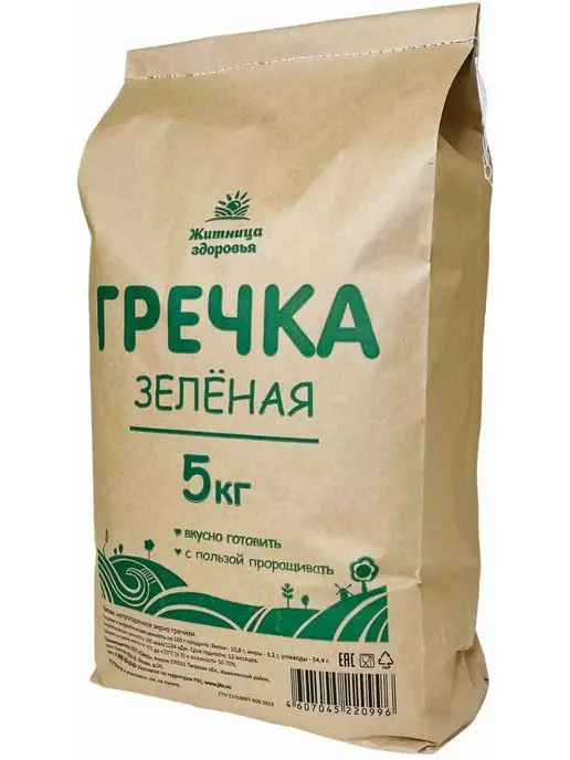 Житница здоровья Зеленая гречка алтайская крупная для проращивания 5 кг, 5 кг, фото 3