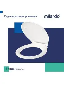 Сиденье для унитаза полипропилен, с крепежом Milardo 12764767 купить за 824 ₽ в интернет-магазине Wildberries