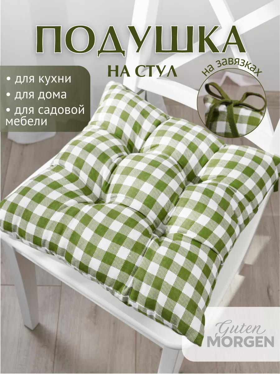 Декоративные подушки на кухню — купить в интернет-магазине natali-fashion.ru
