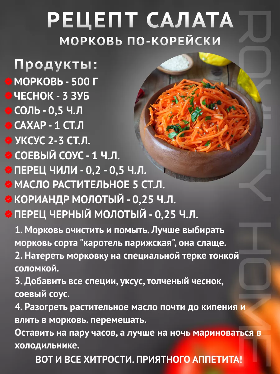 Тёрка для корейской моркови 1.8мм Сибирская посуда 12766510 купить за 211 ₽  в интернет-магазине Wildberries