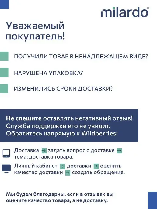 Milardo Держатель для лейки, поворотный, вариант, фото 7