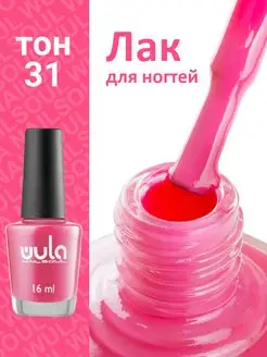 Лак для ногтей Big7free, 31 WULA NAILSOUL 12768502 купить за 162 ₽ в интернет-магазине Wildberries