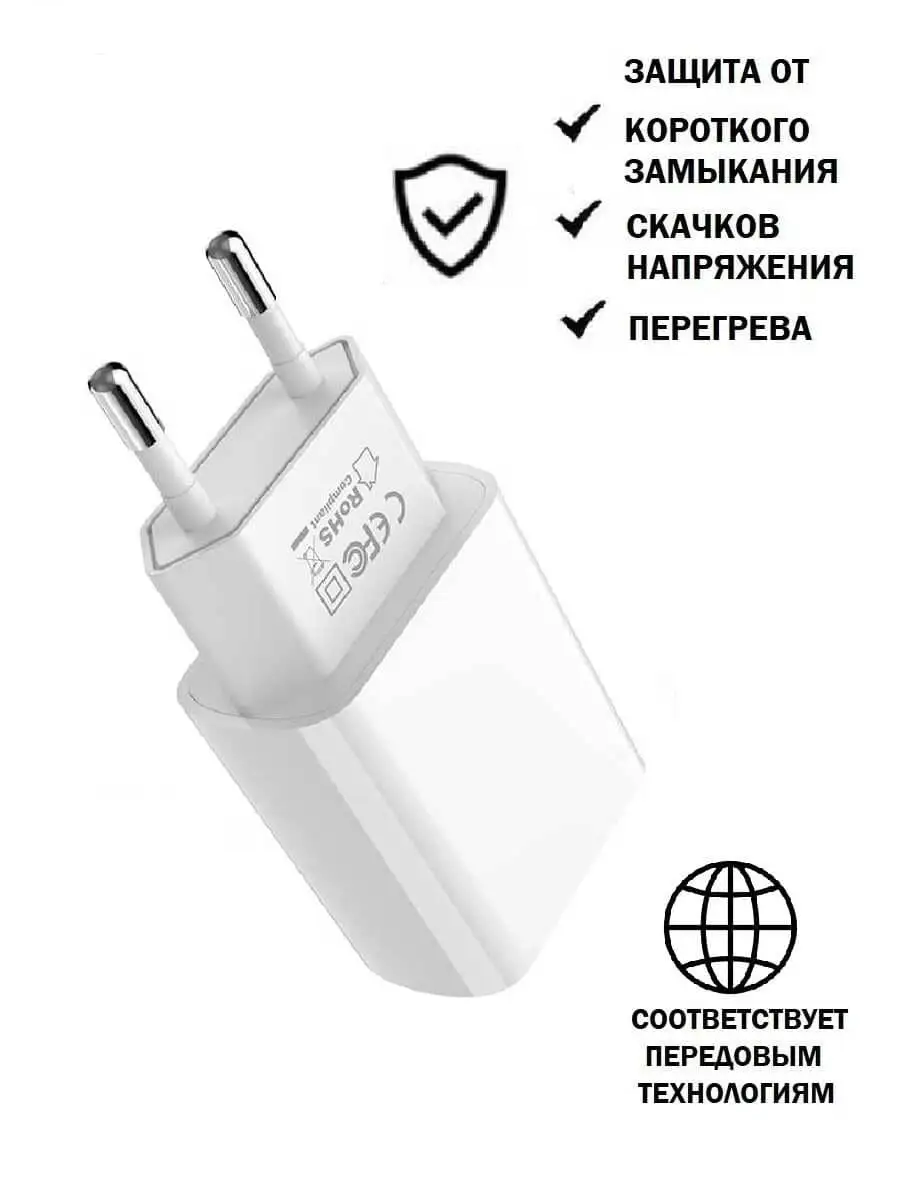 Зарядное устройство Borofone 12770649 купить в интернет-магазине Wildberries