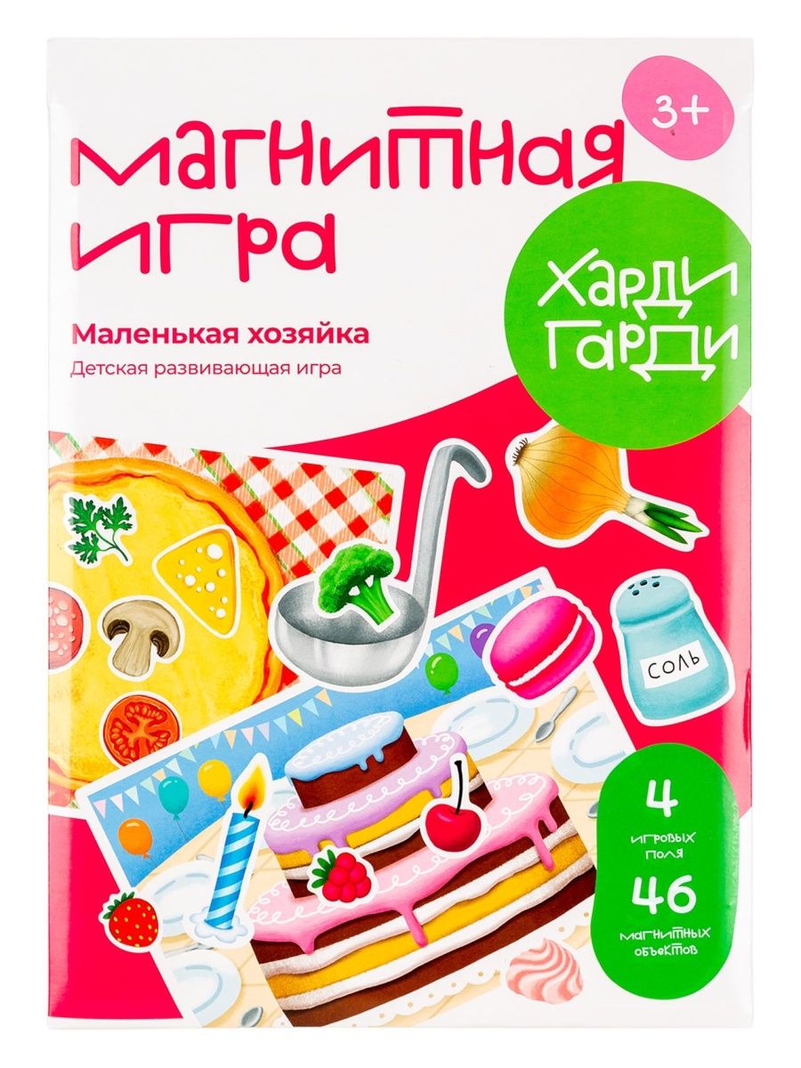 Магнитная игра для малышей Пицца Харди Гарди 12771256 купить за 409 ₽ в  интернет-магазине Wildberries