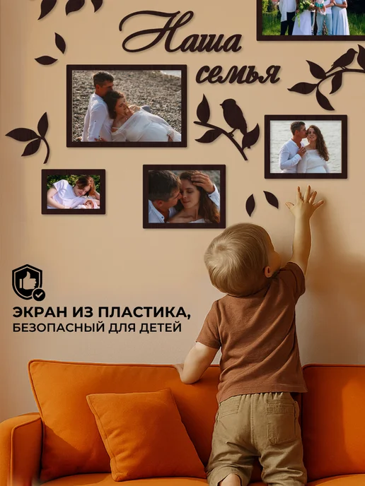 ArtXL Декор на стену в гостиную, коричневый, фото 3