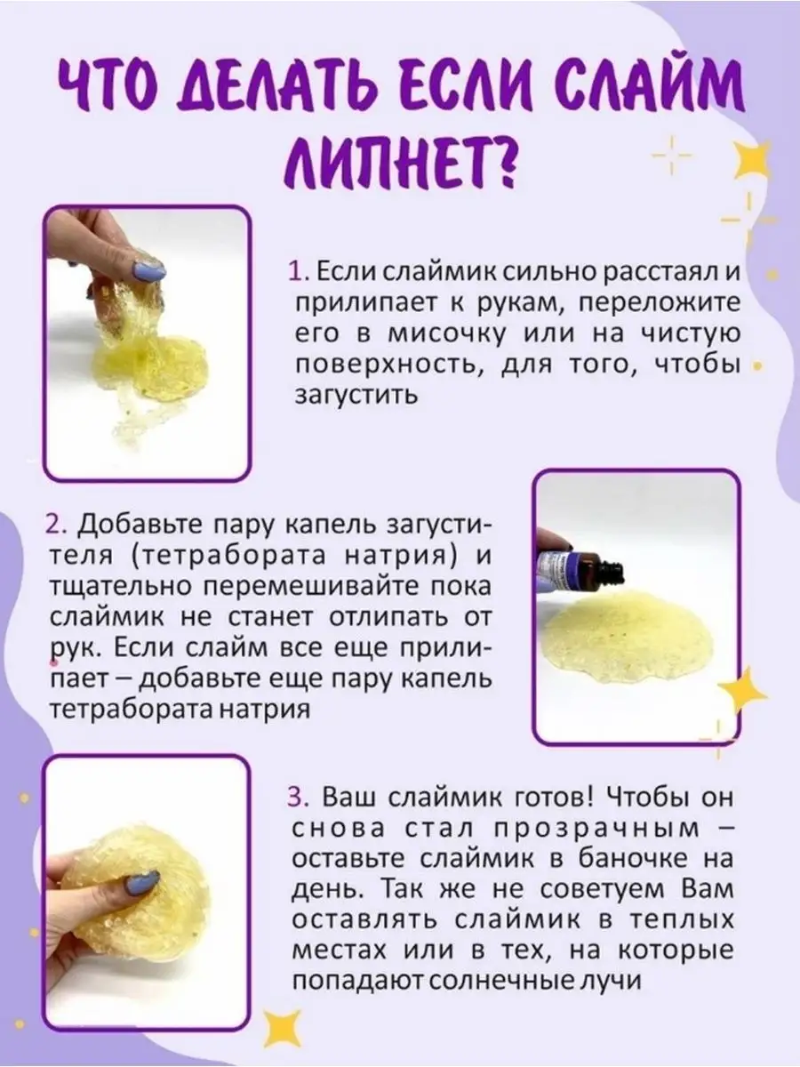 Красители для слаймов, 7шт. ЯLove Slime 12774268 купить в интернет-магазине  Wildberries