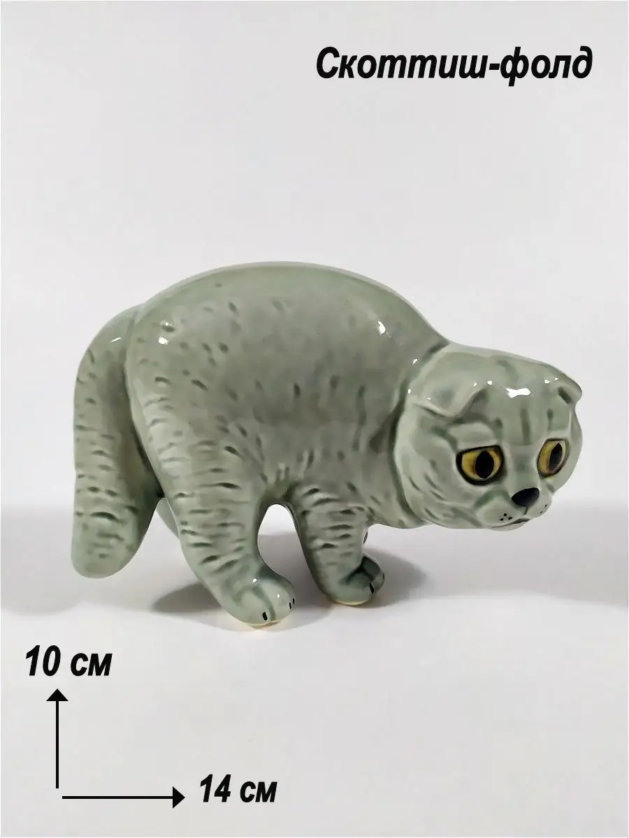 Фарфоровая фигурка кота скоттиш Ceramic Fauna 12775693 купить за 1 419 ₽ в  интернет-магазине Wildberries