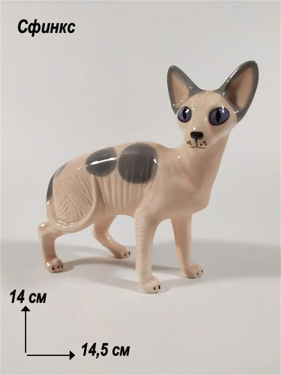 Фарфоровая фигурка Сфинкс, статуэтка кошки Ceramic Fauna 12775695 купить за  1 079 ₽ в интернет-магазине Wildberries