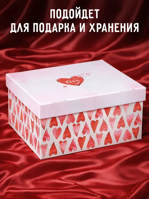 Сима-Ленд & Дарите Счастье Подарочная коробка складная для упаковки подарка, вариант, фото 3