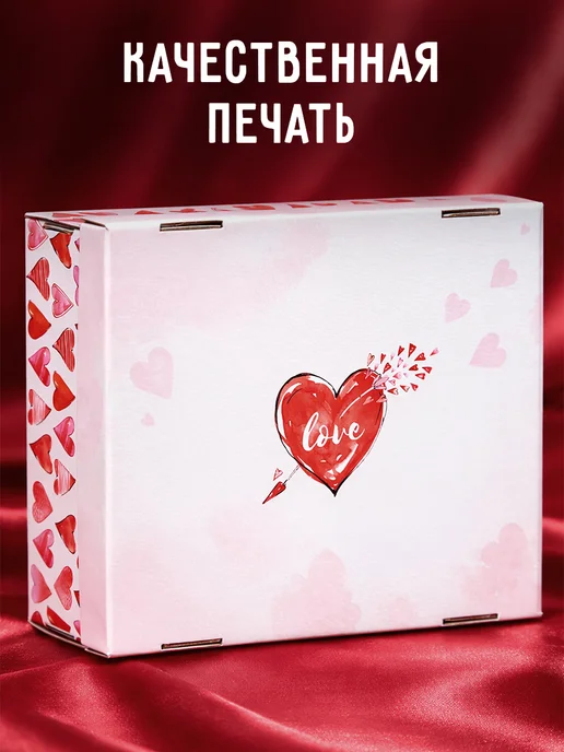 Сима-Ленд & Дарите Счастье Подарочная коробка складная для упаковки подарка, вариант, фото 4