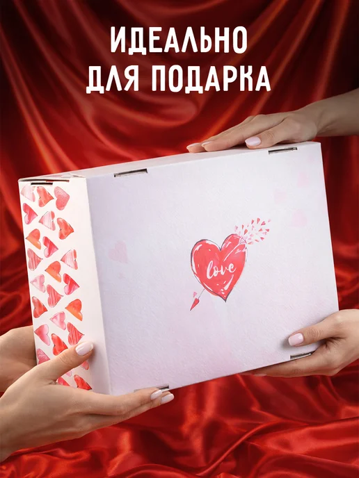 Сима-Ленд & Дарите Счастье Подарочная коробка складная для упаковки подарка, вариант, фото 5