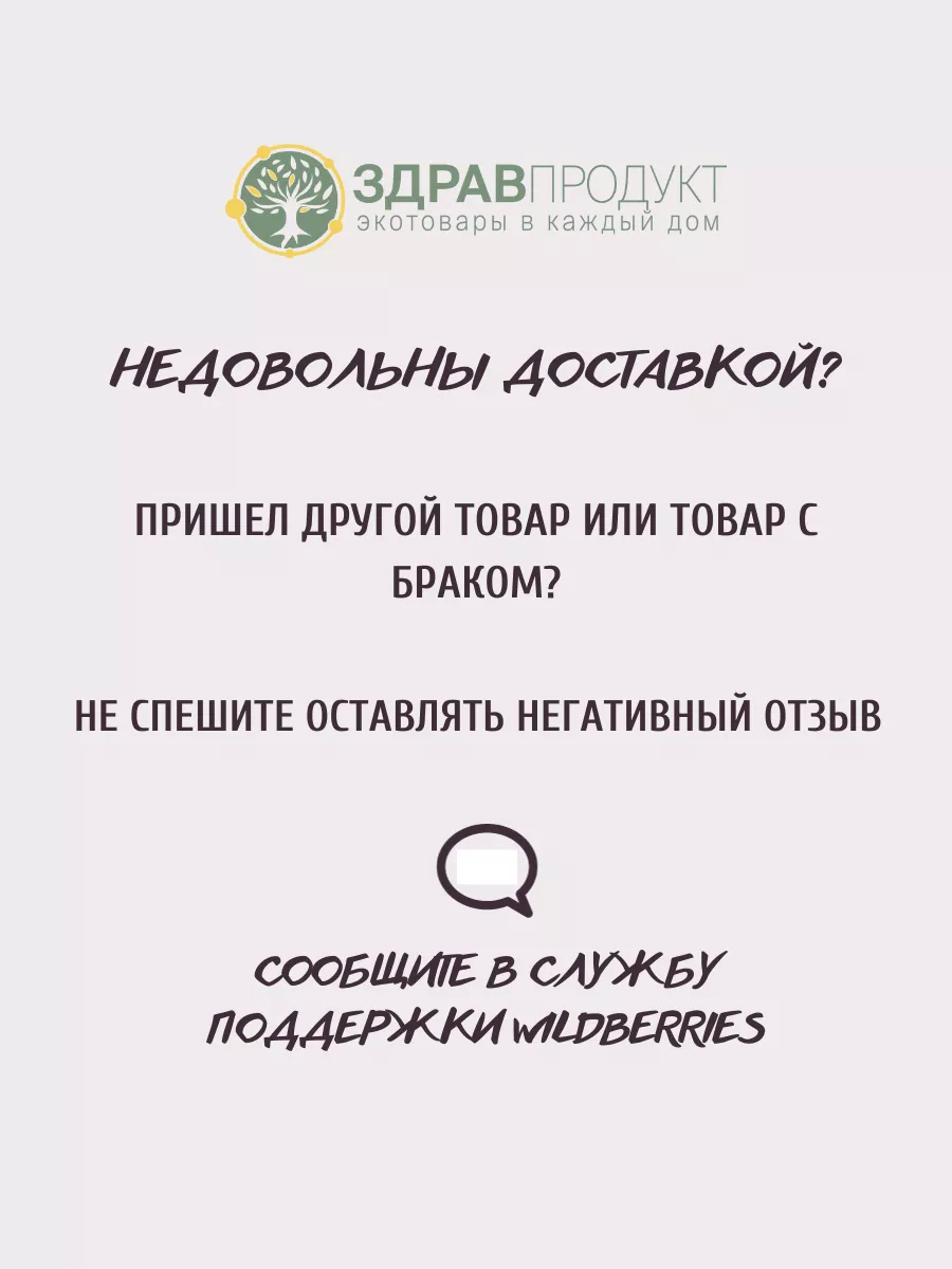 Солнцезащитный крем Формула №5 SPF 50 CHOCOLATTE 12783197 купить за 447 ₽ в  интернет-магазине Wildberries