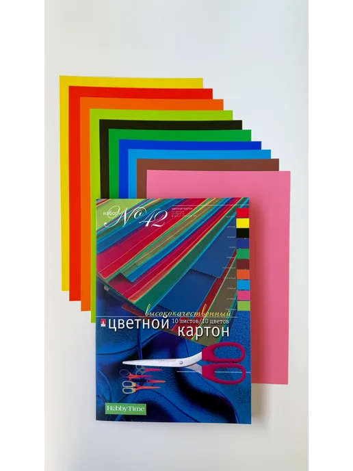 HOBBY TIME Набор цветного картона, ф.А4, 10л. 10цв, 10 л, фото 2