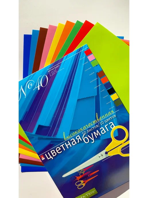 HOBBY TIME Набор цветной бумаги, ф.А4, 10л. 10цв, 10 л, фото 3
