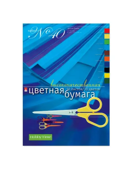 HOBBY TIME Набор цветной бумаги, ф.А4, 10л. 10цв, 10 л, фото 6