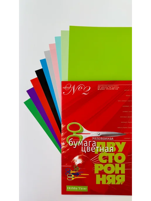 HOBBY TIME Набор цветной бумаги "ДВУСТОРОННЯЯ", ф.А4, 10л. 20цв, 10 л, фото 2
