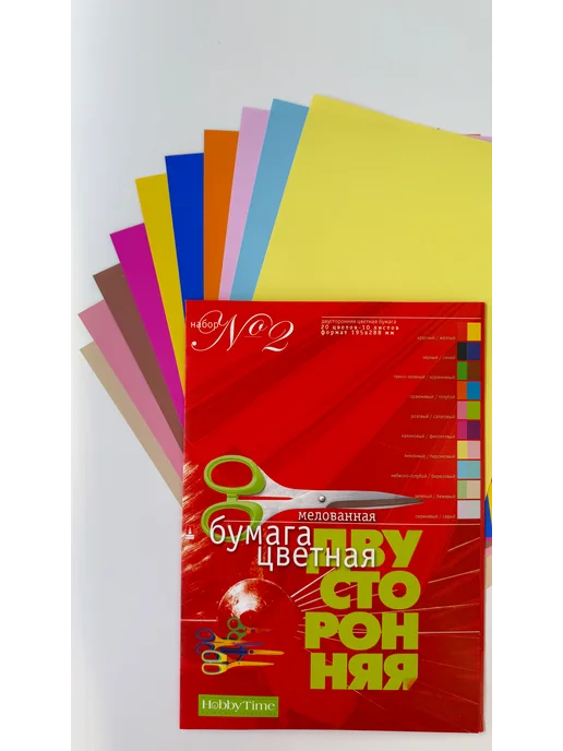 HOBBY TIME Набор цветной бумаги "ДВУСТОРОННЯЯ", ф.А4, 10л. 20цв, 10 л, фото 5