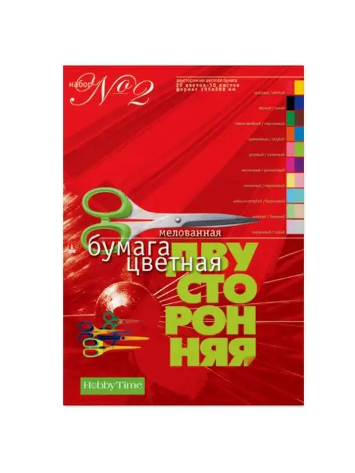 HOBBY TIME Набор цветной бумаги "ДВУСТОРОННЯЯ", ф.А4, 10л. 20цв, 10 л, фото 8