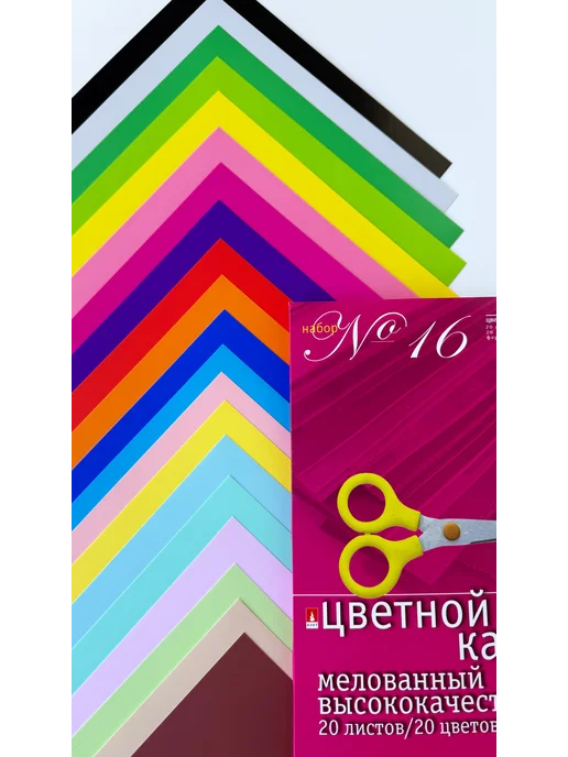 HOBBY TIME Набор цветного картона, ф.А4, 20л. 20цв, 20 л, фото 5