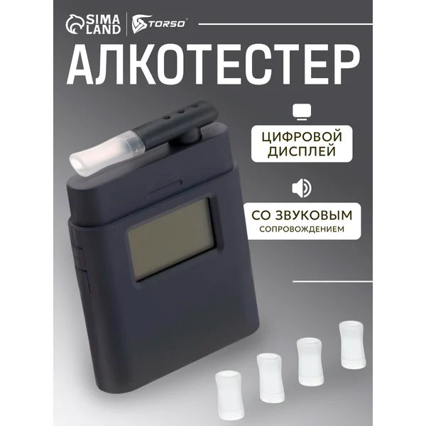 Электронный алкотестер ЖК-экран, LED подсветка LK-9