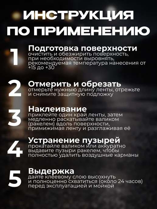 Светоотражающая лента самоклеящаяся красная 5 см х 3 м, зеленый, фото 4
