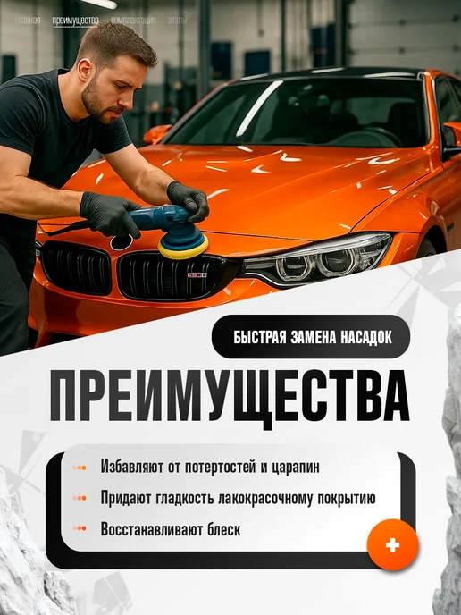 Круги полировальные поролоновые для авто и фар 7 шт 125 мм, 7 шт, фото 2