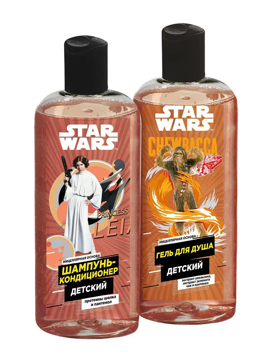 Star wars geel on sale