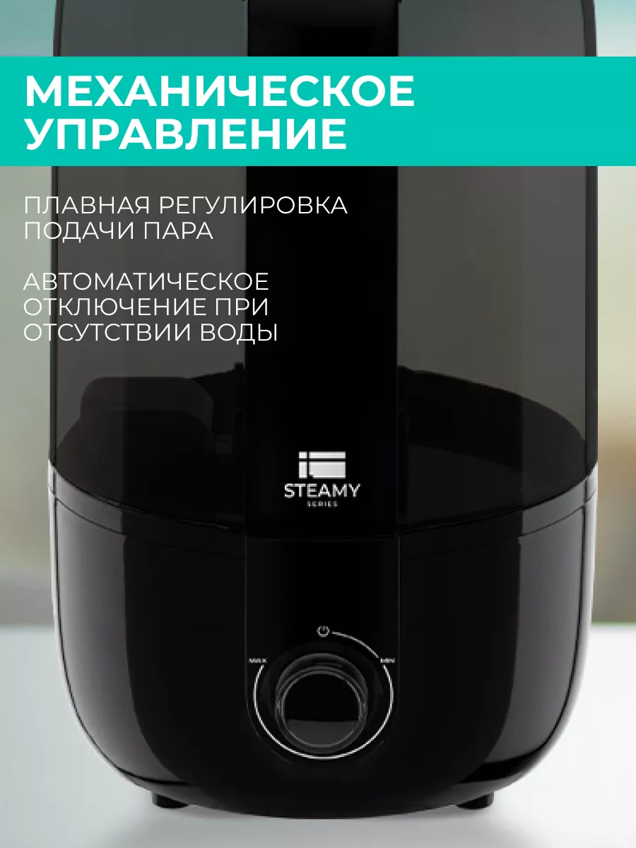 Увлажнитель воздуха для дома Timberk 12792703 купить за 2 682 ₽ в  интернет-магазине Wildberries