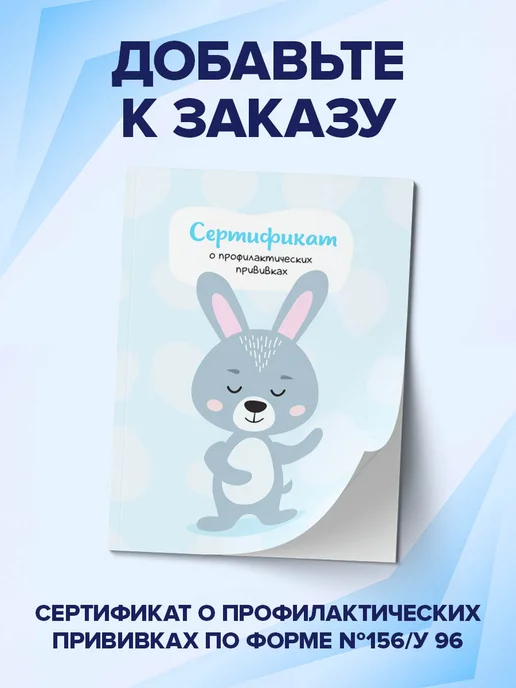OfficeSpace Медицинская карта ребенка в садик А5 (форма 112) 196 листов, синий, фото 7