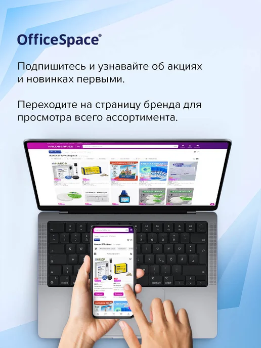OfficeSpace Медицинская карта ребенка в садик А5 (форма 112) 196 листов, синий, фото 8