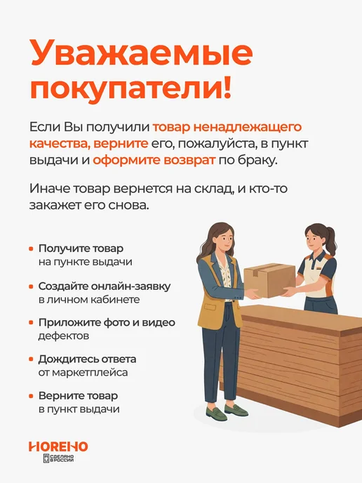 HoReHo HORECA RETAIL HOME Внимание. Ведется видеонаблюдение, белый, фото 4
