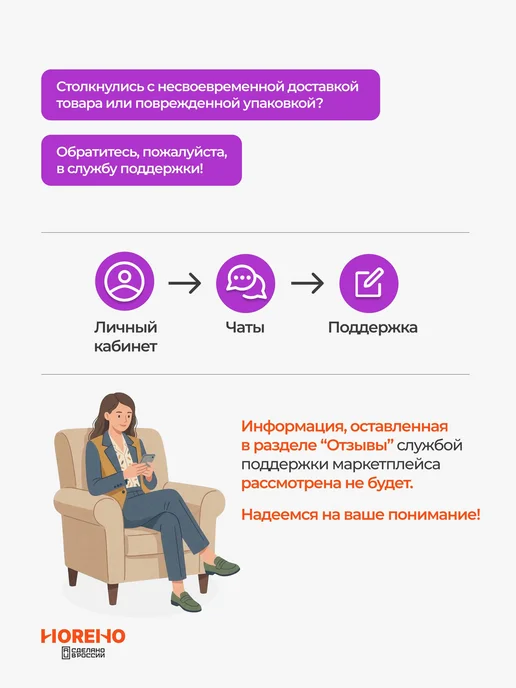 HoReHo HORECA RETAIL HOME Внимание. Ведется видеонаблюдение, белый, фото 5