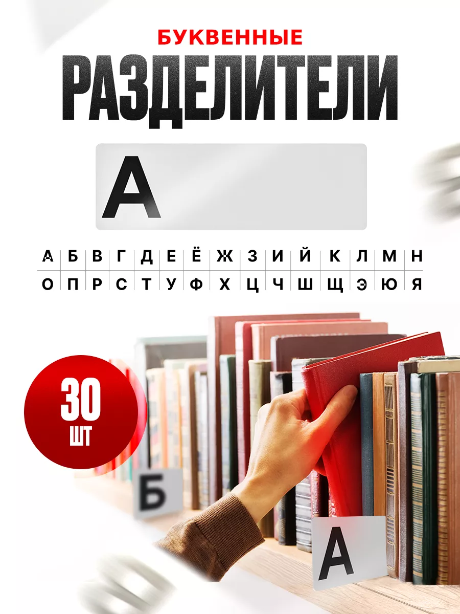 Книжкины именины