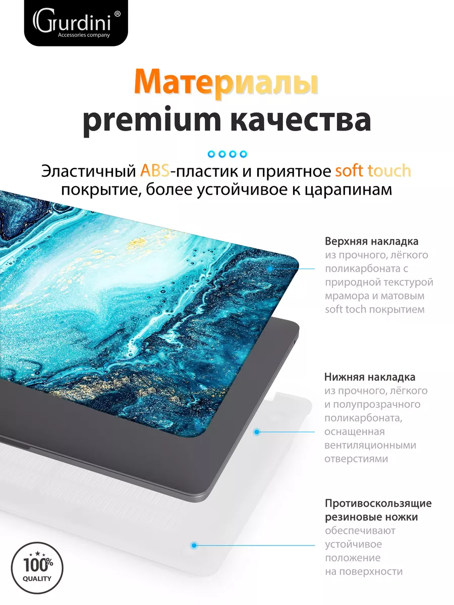 Чехол для Macbook Pro 16