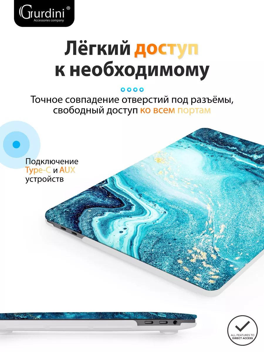 Чехол для Macbook Pro 16