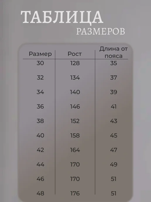 DeksJ Фартук школьный на 1 сентября, белый, фото 3