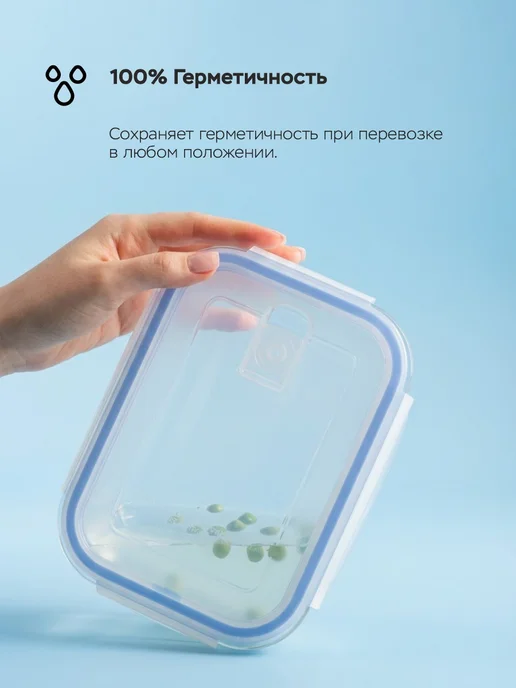 ELEY Контейнер для еды стекло с крышкой набор, вариант, фото 6