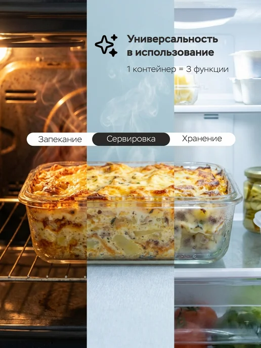 ELEY Контейнер для еды стекло с крышкой набор, вариант, фото 7