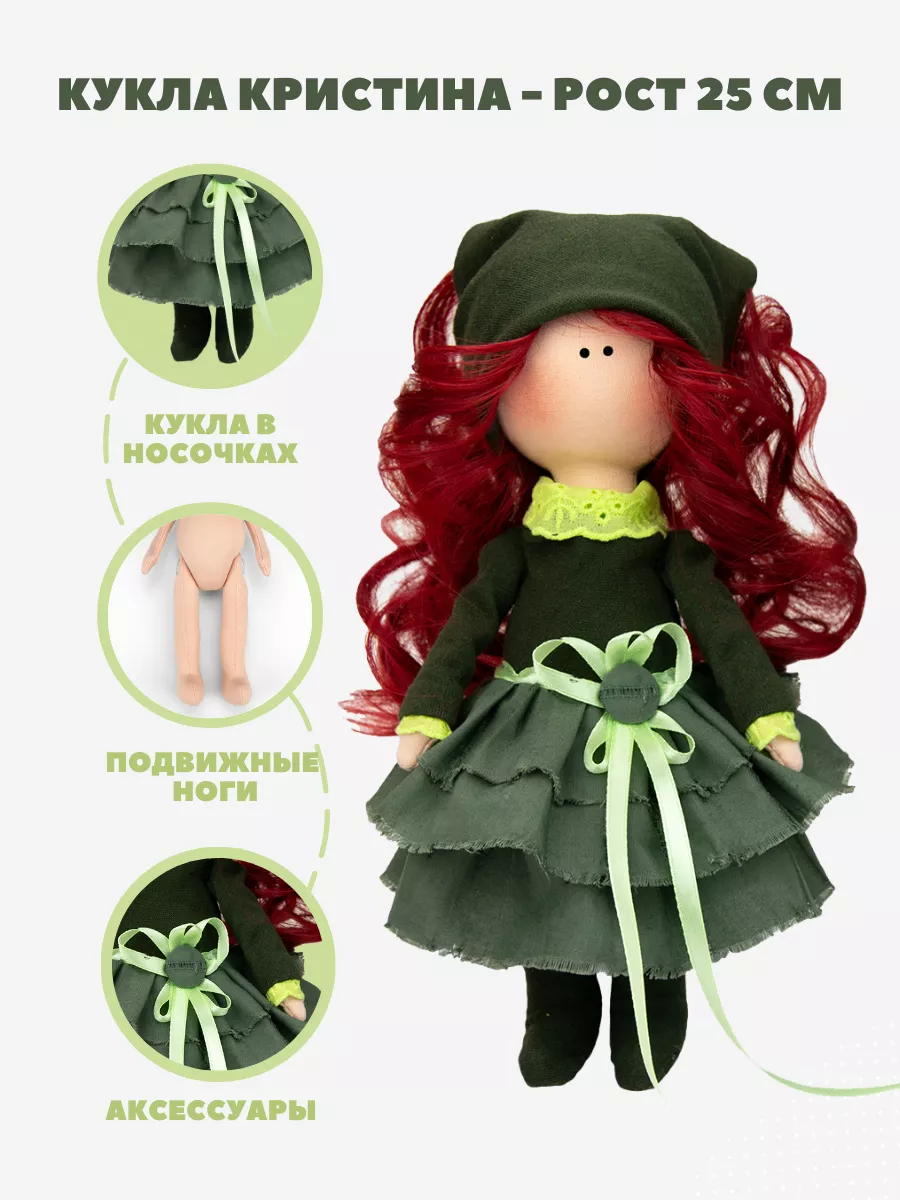 Открытые домики для мини-кукол от Craft (Крафт) – это яркие игровые наборы для девочек.