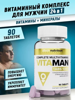 БАД Витамины MEN комплекс Мультивитамины aTech nutrition 12798223 купить за 469 ₽ в интернет-магазине Wildberries