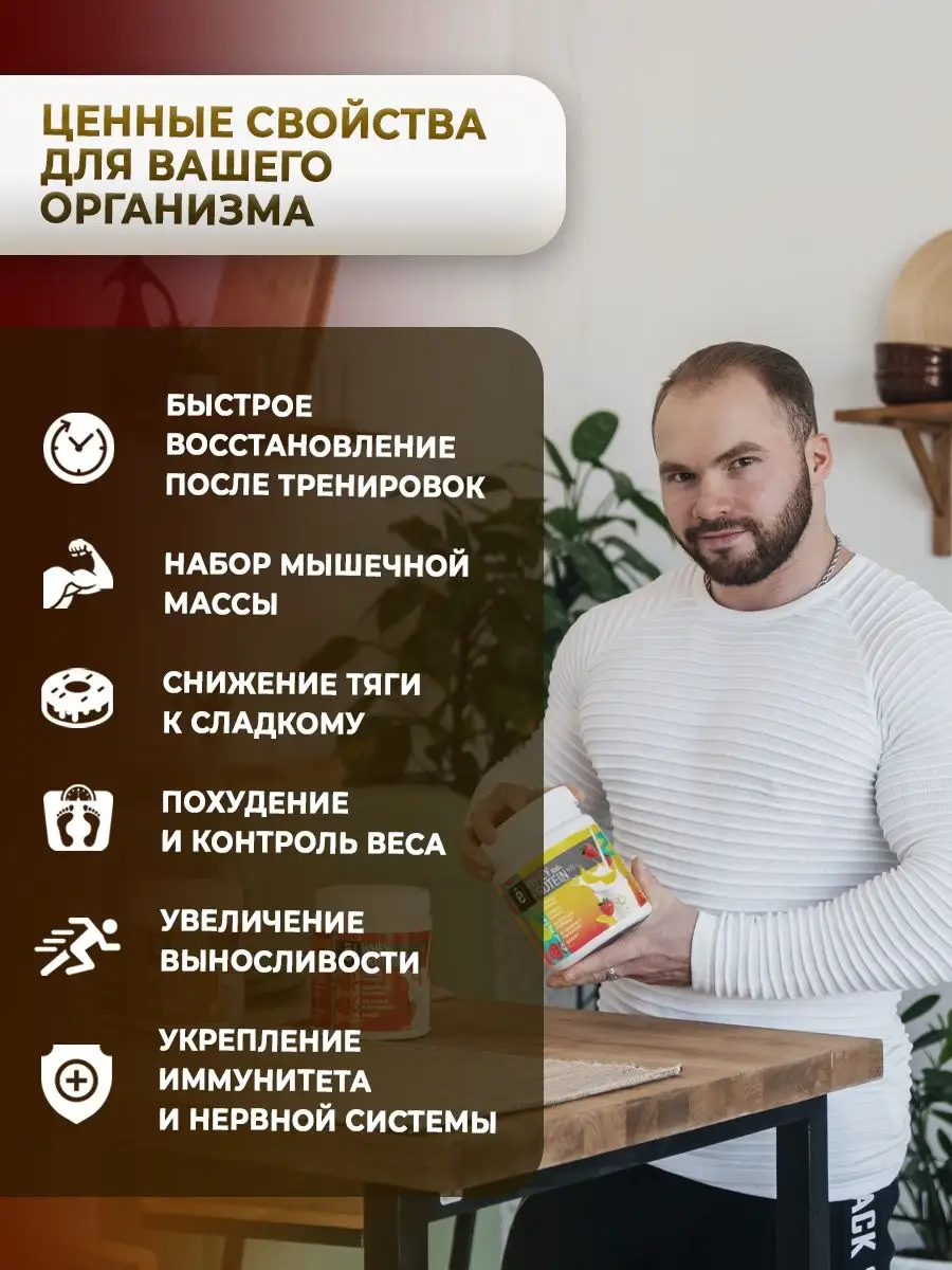 Протеиновый коктейль Whey Protein 450 г. Клубника банан Ёбатон 12798372  купить за 951 ₽ в интернет-магазине Wildberries