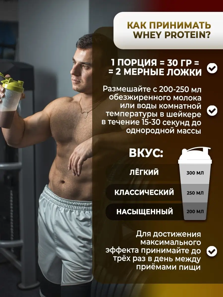 Протеиновый коктейль Whey Protein 450 г. Клубника банан Ёбатон 12798372  купить за 951 ₽ в интернет-магазине Wildberries