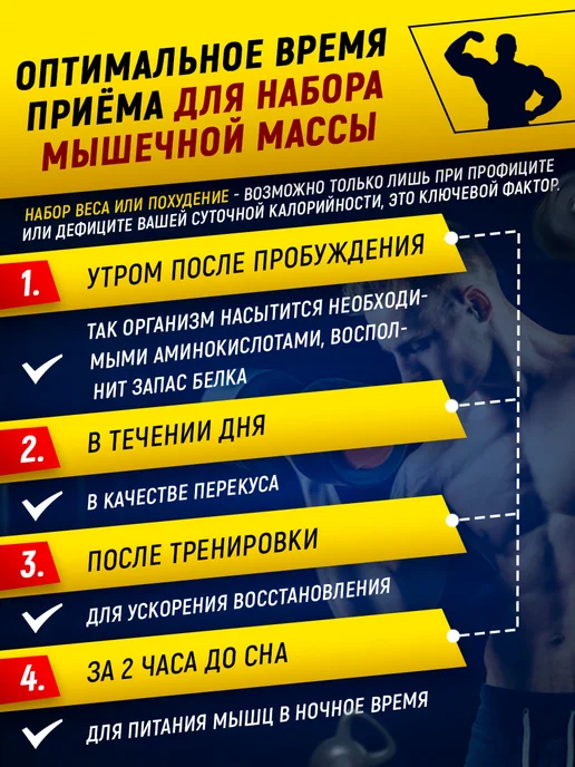 aTech nutrition Протеин сывороточный для похудения 840 г. Банан, 840 г, фото 4